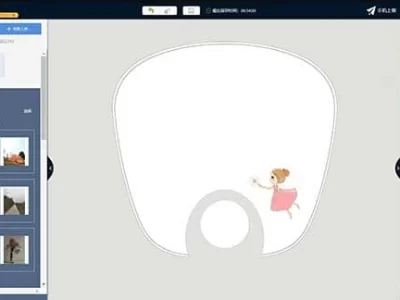 Q定制效果在线定制云印刷系统源码-DIY在线定制源码-易站站长网