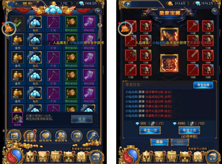 图片[2]-雷霆传奇H5源码-恶魔猎手砖石版Win学习手工端源码+GM后台-易站站长网