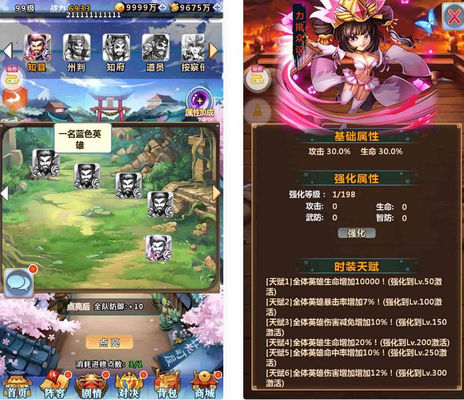 图片[3]-三国卡牌之一路三国套件版手游_Win服务端源码+GM后台+安卓苹果-易站站长网