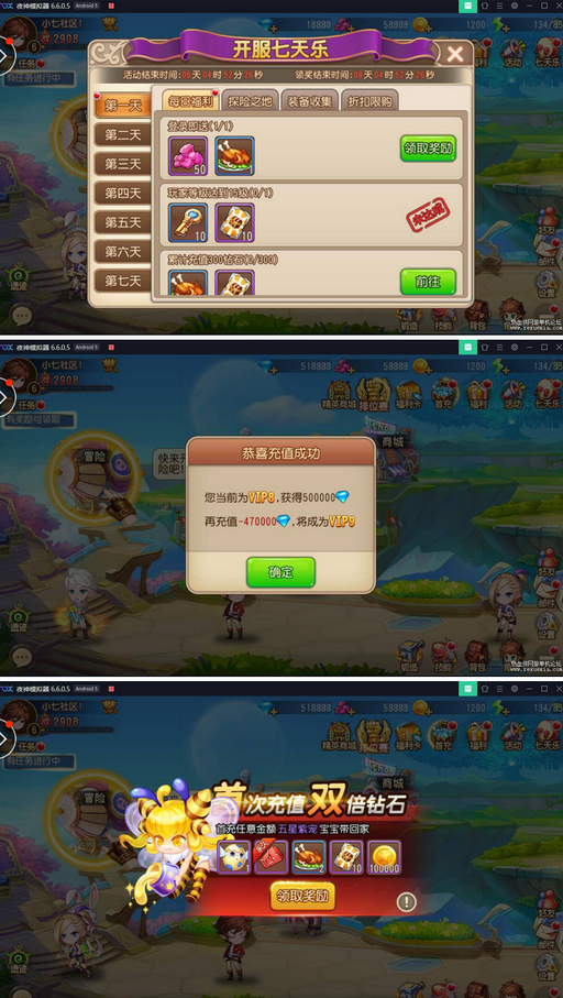 图片[2]-弹弹岛2手游VM一键端+授权后台+搭建教程-易站站长网