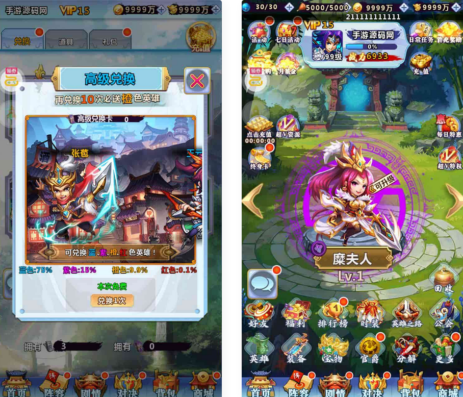 图片[2]-三国卡牌之一路三国套件版手游_Win服务端源码+GM后台+安卓苹果-易站站长网