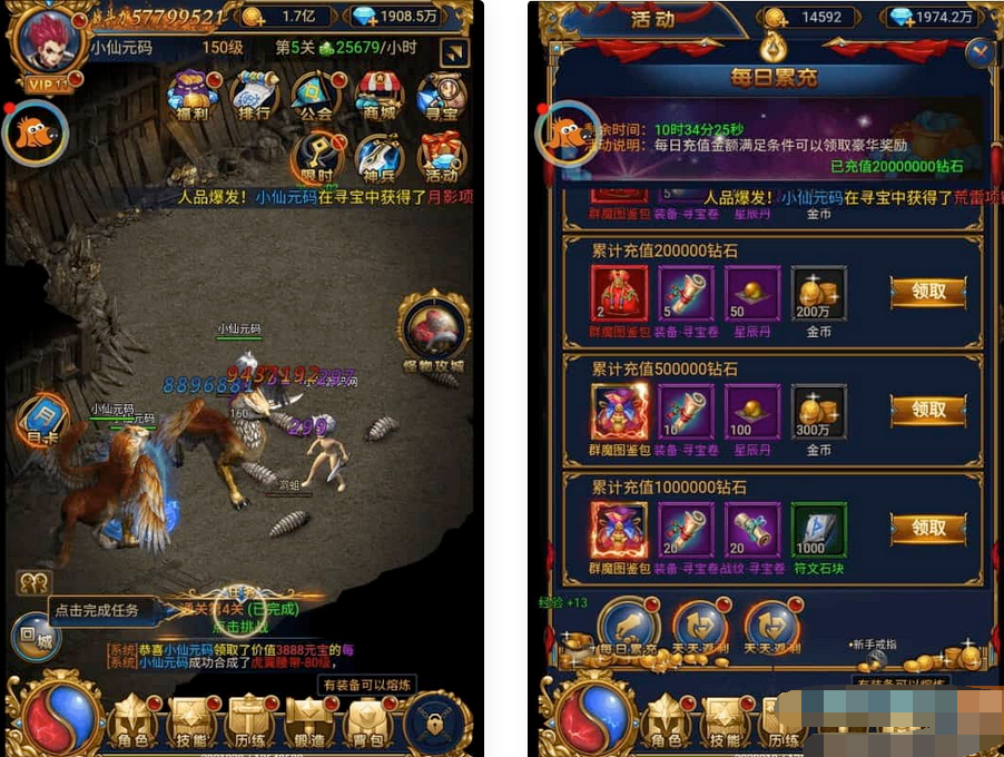 图片[1]-雷霆传奇H5源码-恶魔猎手砖石版Win学习手工端源码+GM后台-易站站长网