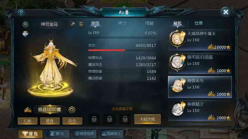 图片[3]-山海异兽之三海魔域版本-安卓PC互通版本-Win学习手工端源码-易站站长网