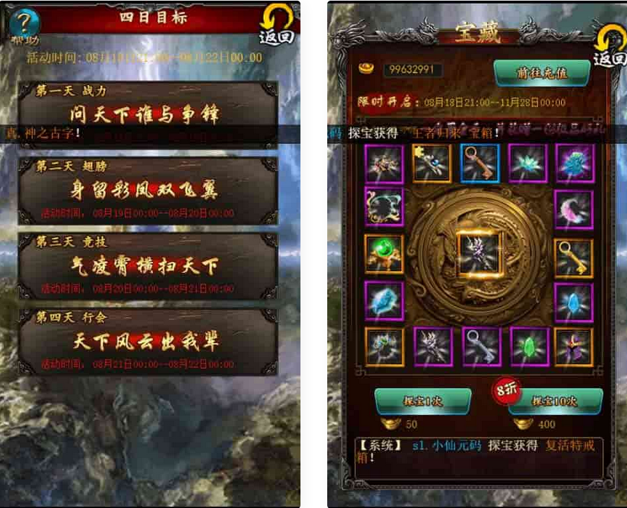 图片[3]-三网页挂机游戏三界争霸H5源码-Win学习手工端-易站站长网