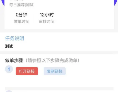 云智推地推拉新系统源码-任务分销神器-易站站长网