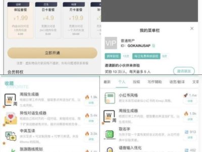 二开ChatGPT微信小程序源码--支持AI聊天次数限制-易站站长网