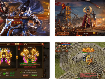 白日门传奇白日门之兄弟三职业职业传奇版+WIN学习手工端-易站站长网