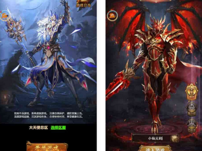 三网H5经典挂机游戏大天使之剑天使VM镜像一键端+Linux学习手工端-易站站长网