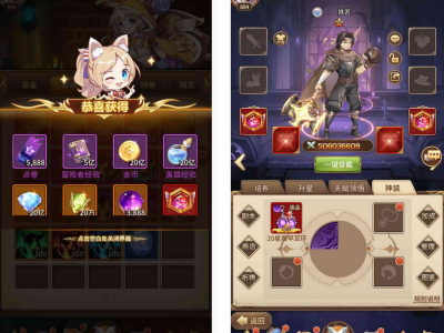 SS之光之宝石新光修罗唐三6.5万级内购版手游-Linux服务端+功能大全后台-易站站长网