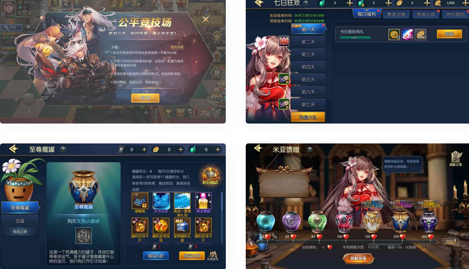 图片[2]-阿拉德之怒之情怀诸神降临手游-打包Linux服务端源码+GM后台-易站站长网