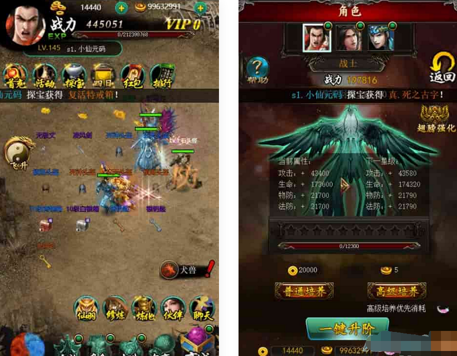 图片[1]-三网页挂机游戏三界争霸H5源码-Win学习手工端-易站站长网