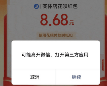 支付宝自动领取赏金免复制口令源码-易站站长网