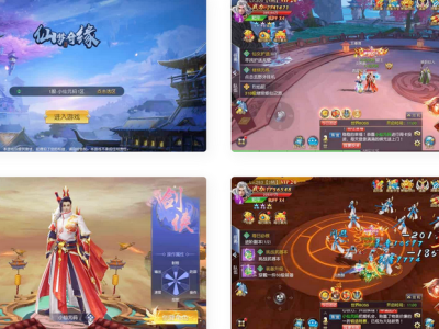 唯美仙侠手游仙梦奇缘IIWin学习手工端+安卓IOS苹果双端+GM物品充值后台-易站站长网