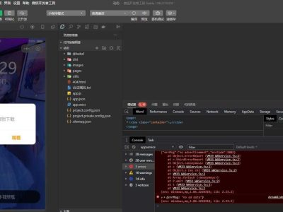 全内容自动采集宅男福利4K壁纸微信小程序源码-易站站长网