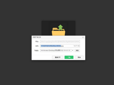 实用的批量图片处理工具-图片压缩尺寸更改和格式转换HTML源码-易站站长网