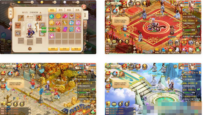 图片[1]-九霄梦诛之少年游附13种职业VM镜像一键端+Linux学习手工服务端+安卓苹果端-易站站长网