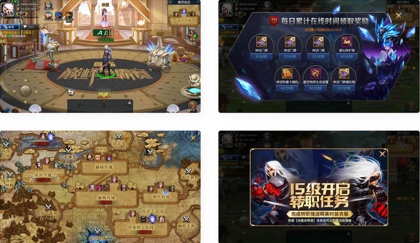 图片[2]-阿拉德之怒神话第二季之九重天宫手游Linux服务端+安卓苹果IOS双端-易站站长网