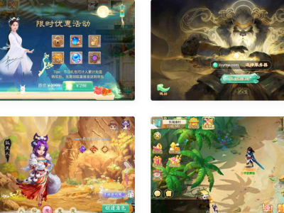 大话西游之逍遥西游天空锦绣版本Linux服务端-回合手游-易站站长网