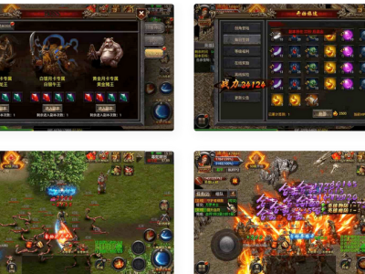 幽冥传奇暗黑黎明极速三职业手游安卓端+GM充值物品后台-易站站长网