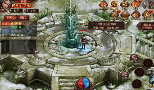 图片[2]-魔域传世 liunx服务端+安卓苹果+GM后台+架设视频教程-易站站长网