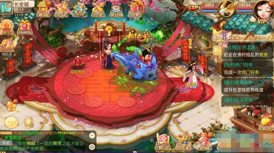 图片[3]-修复版逍遥西游锦瑟西游+VM镜像一键端和Linux学习手工服务端-易站站长网