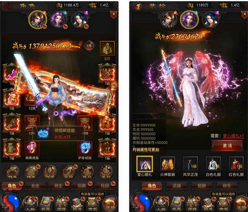 图片[2]-雷霆传奇之荣耀霸业手游三网H5+安卓版本和Win服务端-易站站长网