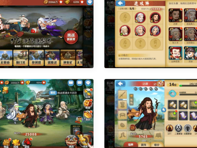 江湖侠客令魔神版最新经典回合制武侠手游-Win学习手工服务端-易站站长网