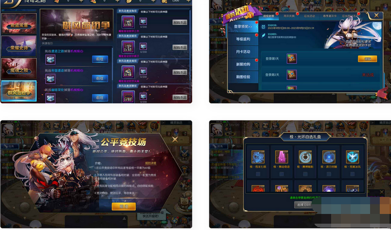 图片[2]-阿拉德之怒蓝拳阿拉德全配套中文XSL表_经典3D横版格斗闯关手游_安卓苹果IOS双端_Linux服务端-易站站长网