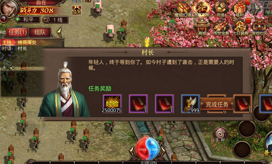 图片[4]-魔域传世 liunx服务端+安卓苹果+GM后台+架设视频教程-易站站长网