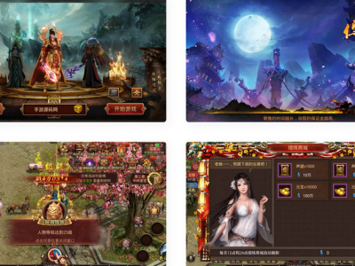 传世传奇赤月十二生肖战鼓第二季手游Linux服务端+安卓明文_GM后台工具-易站站长网