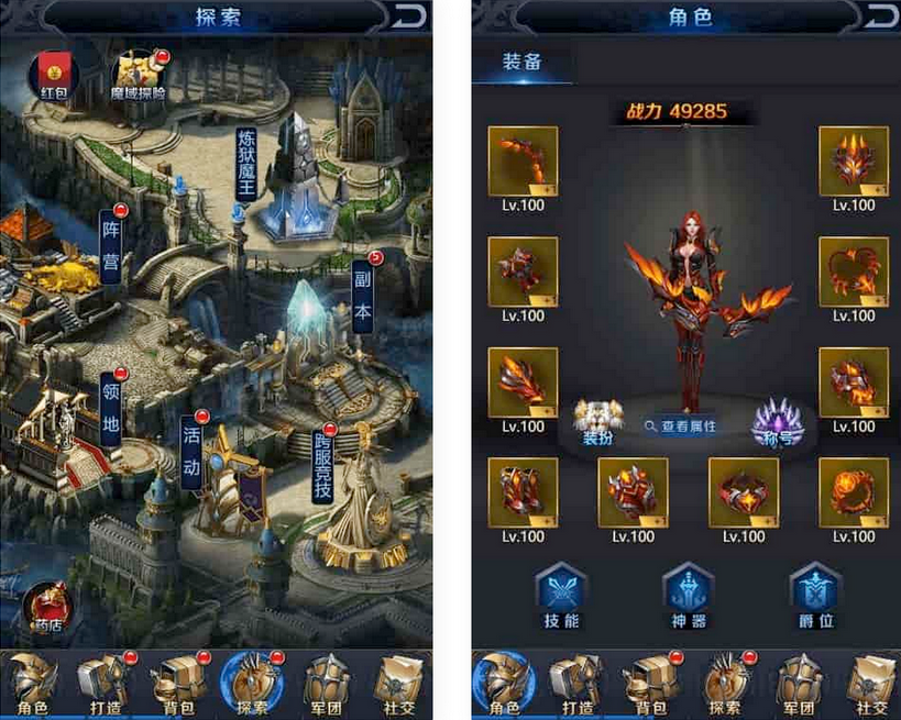 图片[2]-三网H5页游决战魔域H5源码-WIN学习手工端+GM物品充值后台-易站站长网