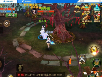 聊斋妖魔道nity手游全套源码解析-易站站长网