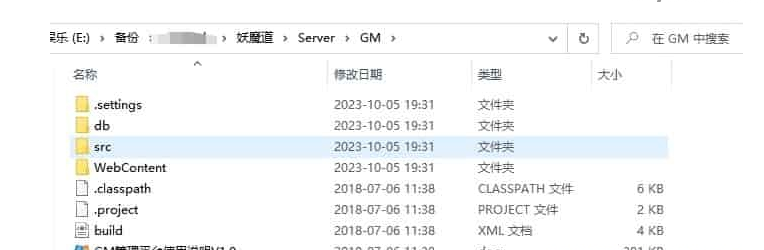 图片[2]-聊斋妖魔道nity手游全套源码解析-易站站长网
