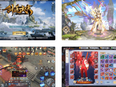 剑道武侠之将军不败唯美3D手游-VM镜像一键端和Linux学习手工服务端-易站站长网