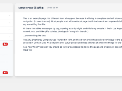 文档主题模板Red Line -v0.2.2-WordPress 主题模板-易站站长网