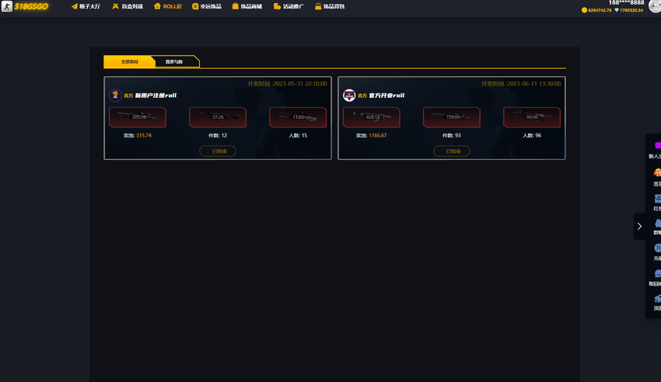 图片[3]-CSGO游戏盲盒开箱源码-盲盒对战幸运开箱积分商城Fl盲盒源码-易站站长网