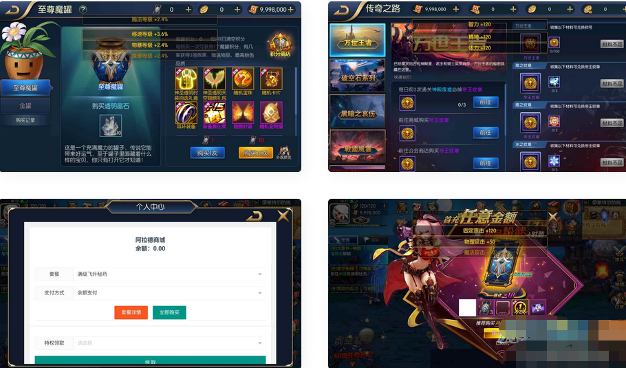 图片[1]-阿拉德之怒启程3D横版格斗闯关剧情任务手游-支持安卓和苹果IOS双端+附带打包Linux服务端-易站站长网