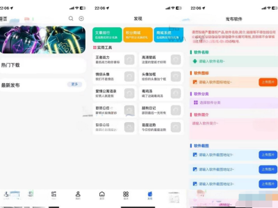 Uniapp软件库全新带勋章功能-包含前后端源码-易站站长网