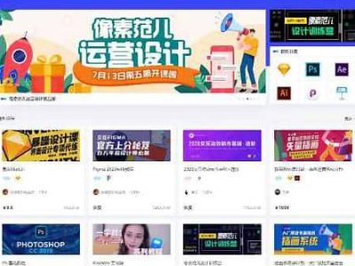 Blog打造自媒体平台风格主题的博客源码-WordPress主题-易站站长网