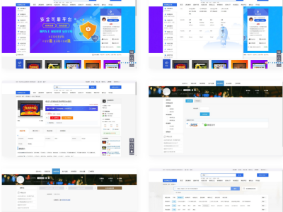 高仿互站网源码-后台手机端两套模板-电脑端二十套模版-易站站长网