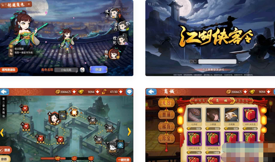 图片[1]-江湖侠客令魔神版最新经典回合制武侠手游-Win学习手工服务端-易站站长网