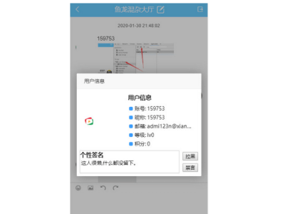 在线聊天系统网站源码-电脑PC+移动端+后台-易站站长网