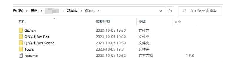 图片[4]-聊斋妖魔道nity手游全套源码解析-易站站长网