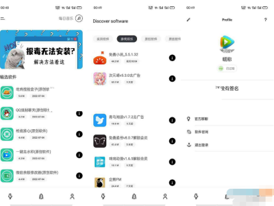 iapp商城后台1.0版本公测源码-易站站长网