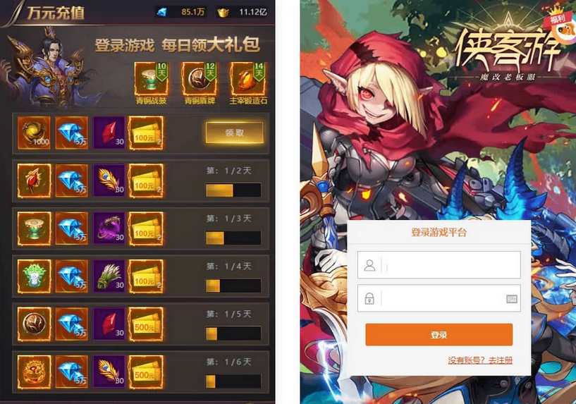 图片[1]-三网H5稀有页侠客游H5_Win学习手工端+导表表格-易站站长网