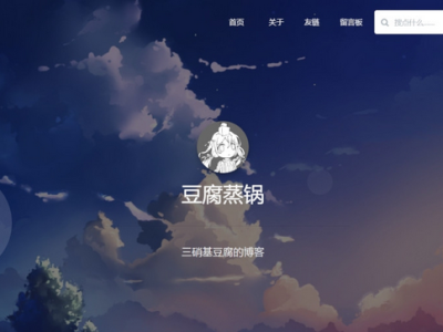 Bubble清新风格响应式模板源码-EMLOG内核-易站站长网