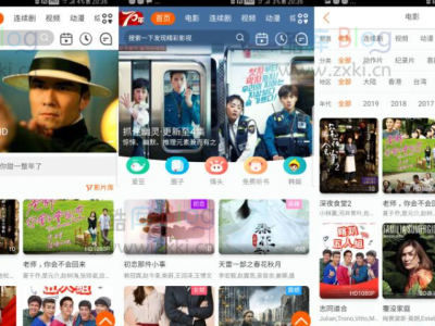 苹果CMS仿哔哩哔哩APP模板源码-易站站长网