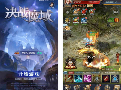 三网H5页游决战魔域H5源码-WIN学习手工端+GM物品充值后台-易站站长网