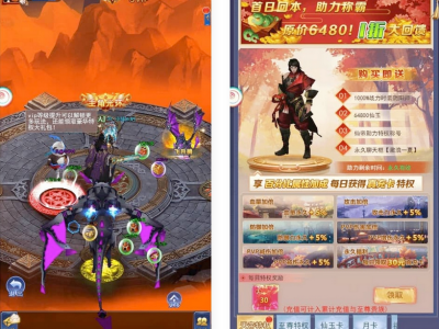 放置挂机无敌剑域H5源码-VM镜像一键端+linux学习手工端-易站站长网