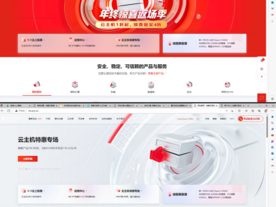 智简魔方仿京东云模板全破解免授权源码-易站站长网